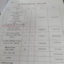 (주)바이온텍