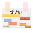 바로구움