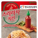 자담치킨 - 남구 효사랑길 9 | 자담치킨