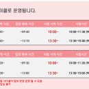 은행동미즈요양보호사교육원