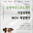 명애견센터 네이버블로그