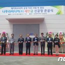 나투라페이퍼