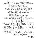 소중한 인연 이미지