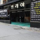 프라하모텔 이미지
