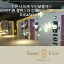 창원M모텔 이미지