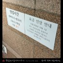 풍림24시불가마사우나 이미지