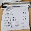 성포공원 | 안산 월피동맛집 백암 시골순대국 ·감자탕 후기