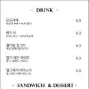 페이보릿커피