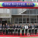 청소년수련관 음악연습실 이미지