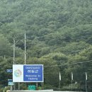 덕원자연휴양림(하동) 이미지