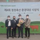 우진축산 제주매일