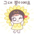 스타다육 이미지