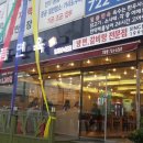 일품면 이미지