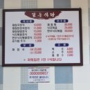 여행마루 2호점 이미지