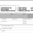 김준호행정사사무소 이미지