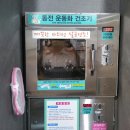 성문독서실 이미지