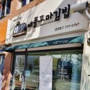 애플꼬마김밥금장점