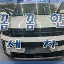 서면세차장 이미지