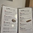 [서울/중구] 합리적인 가격에 건강과 맛을 동시에 잡은 약선 건강밥상 &#39;한가람 약선 한정식&#39;