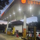 칠곡제일주유소 이미지