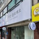 이안플로레오