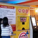 동산게임랜드 이미지