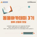 성공회대학교 이미지