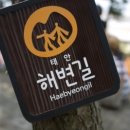 바다퍼스널트레이닝 이미지