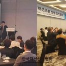 신세계산업