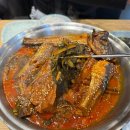 보미플라자 | 구월동 생선구이 생선조림 맛집 고래식당 시래기 명태 조림 내돈내산 솔직후기!