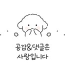 니꾸소평택청북점 네이버블로그