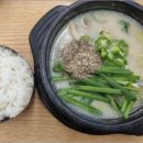 마니국밥 이미지