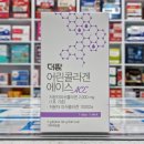 에이스향료 이미지