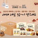 용진스토어