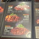 쭈꾸미도사석계역점