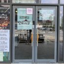 별미지교 시흥점 _ 시흥 한식/시흥 무한리필 맛집 [경기도 시흥시 맛집]