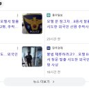 어제 있었던 부산 모텔 외국인 선원 사망 사고 이미지