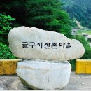 상천농장 이미지