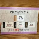 왕십리 미용실 [헤어더뷰 퍼스트] 예원디자이너쌤 슬릭펌 후기 + 머리손질 tip