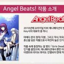 헤븐라이브 이미지
