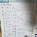 다비수학학원 - 남양주시 덕소로97번길 51 | 다비수학학원