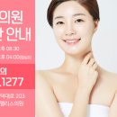 앨리스의원 이미지