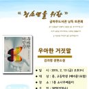 글마루도서관 이미지