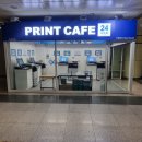 [죽전동] PC방 갈 필요 없이 간편하게 프린트하기 “프린트 카페 죽전역점”