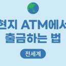 탑트레블