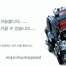 maximumspeed 이미지