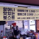 회기역 1번출구 이미지