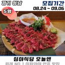 창곡식당 이미지