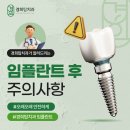 경희탑치과의원 이미지