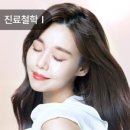청담치과의원 이미지